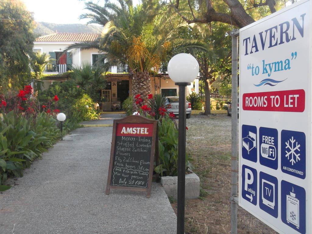 Rooms To Let To Kyma Skala Sikamineas Skala Sykamineas Ngoại thất bức ảnh