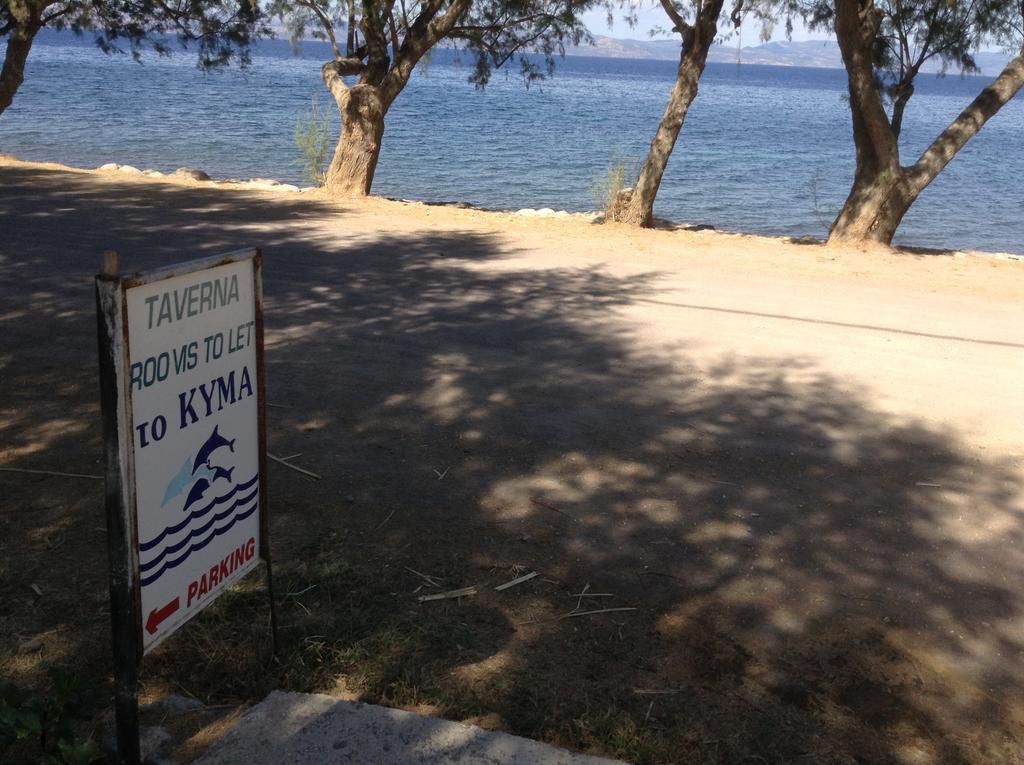 Rooms To Let To Kyma Skala Sikamineas Skala Sykamineas Phòng bức ảnh